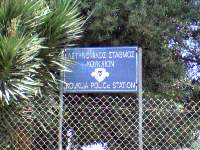 POLICE STATION IN KOUKLIA VILLAGE
